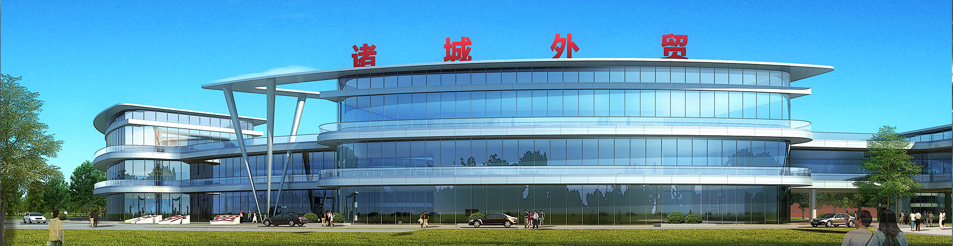 诸城外贸养殖