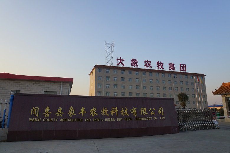 大象农牧养殖
