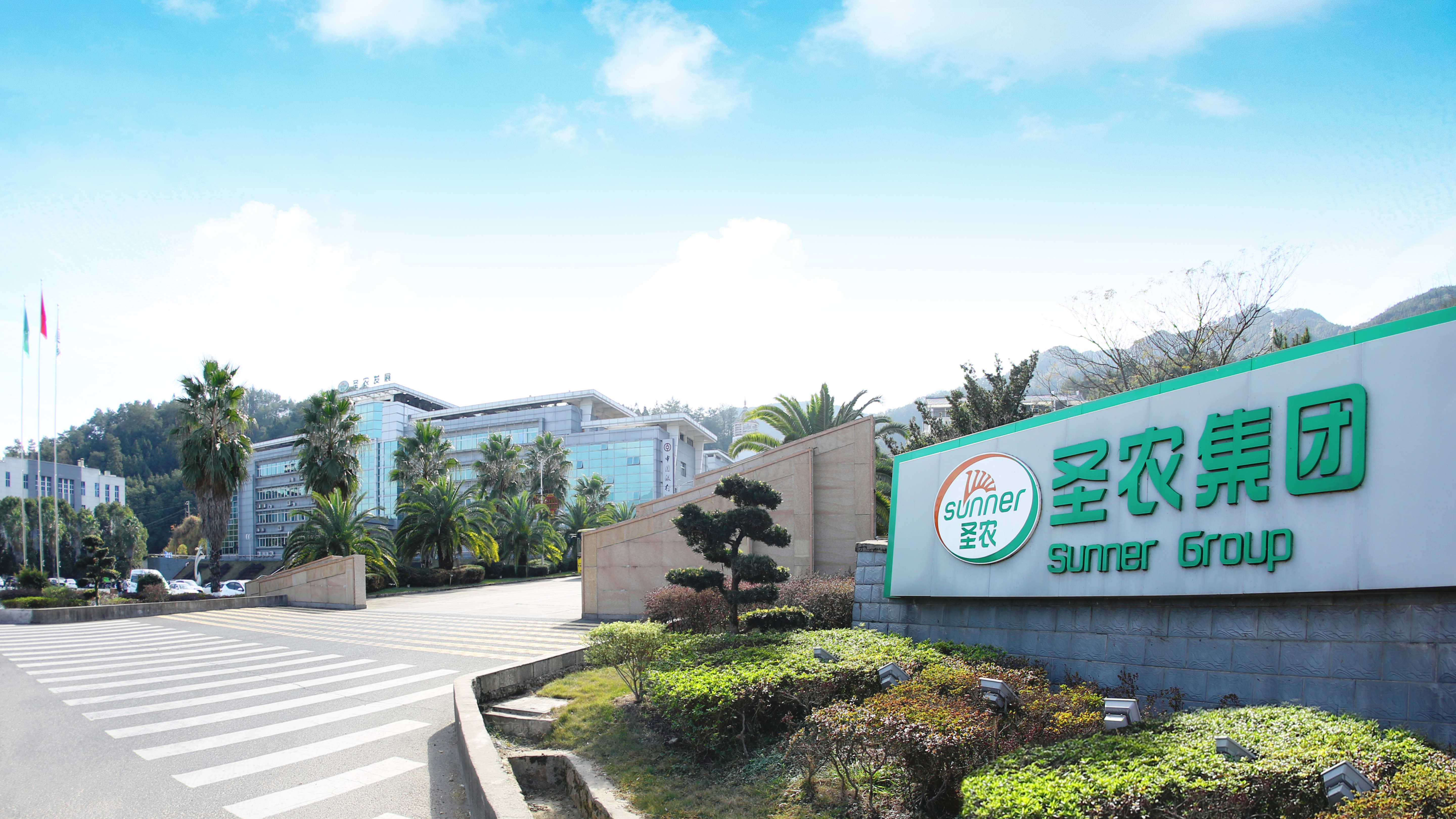 圣农养殖集团
