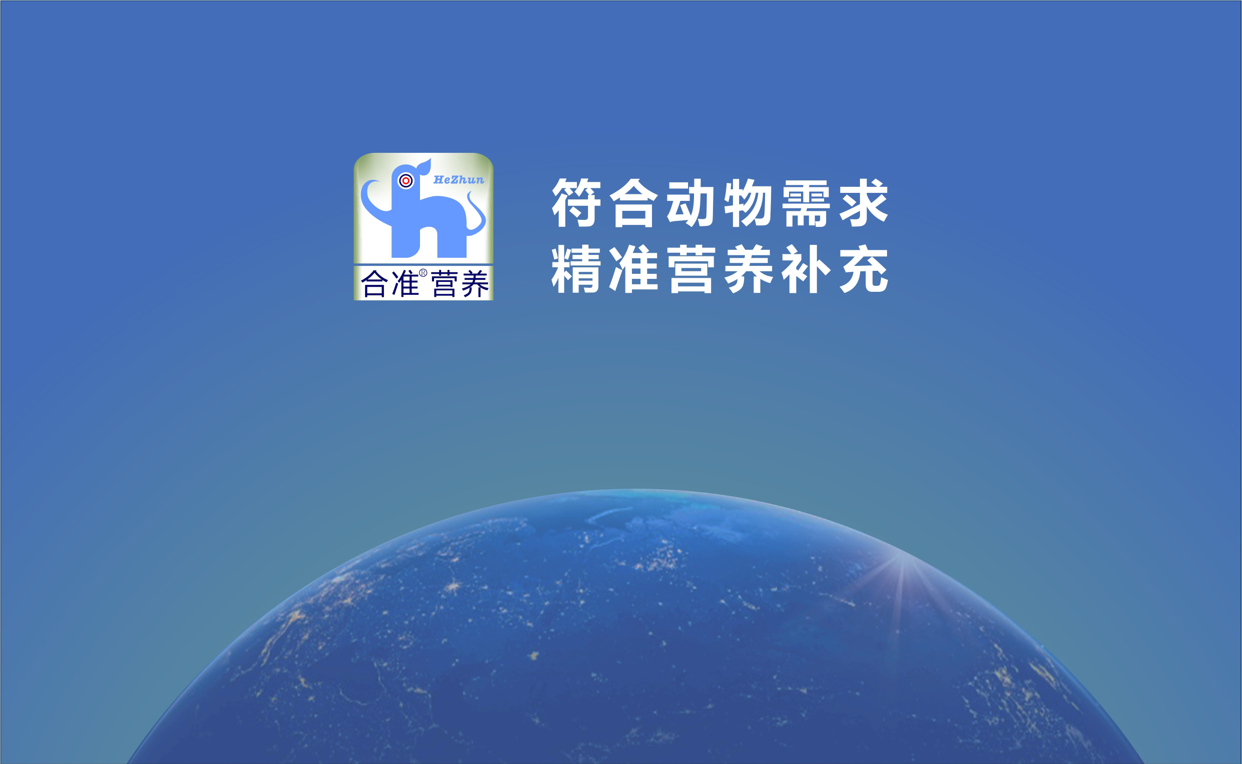 畜禽维生素